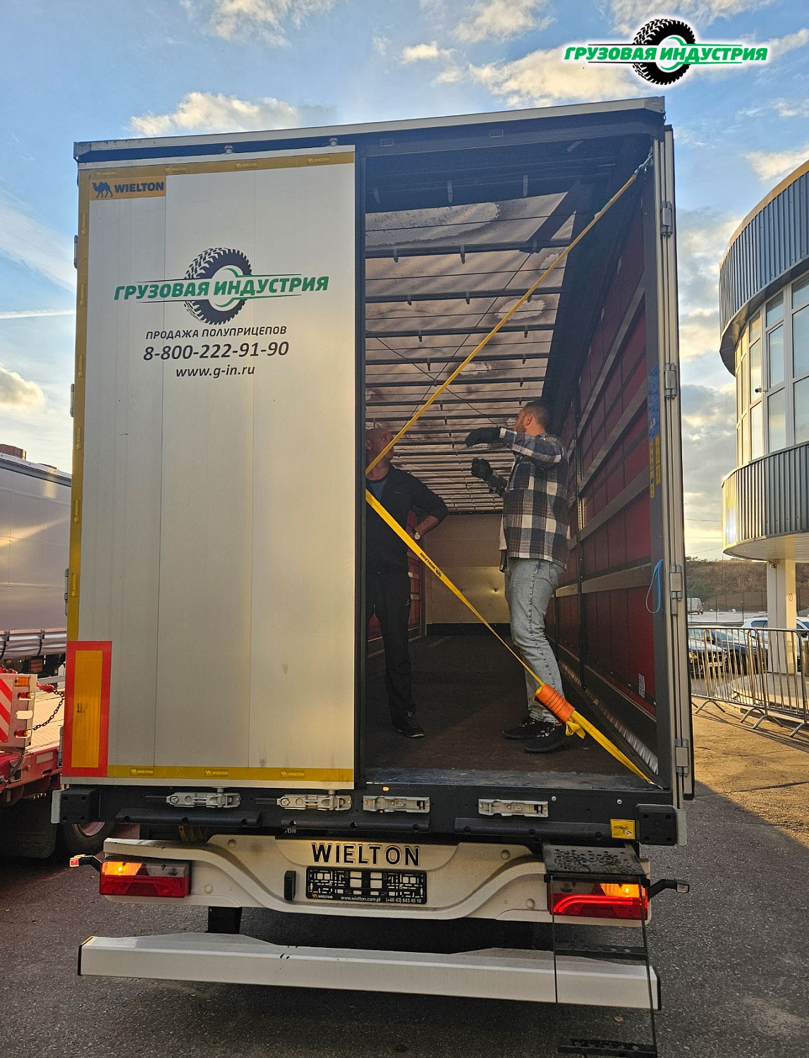 Отгрузка шторного полуприцепа Wielton NS 3 K в г. Щёлково
